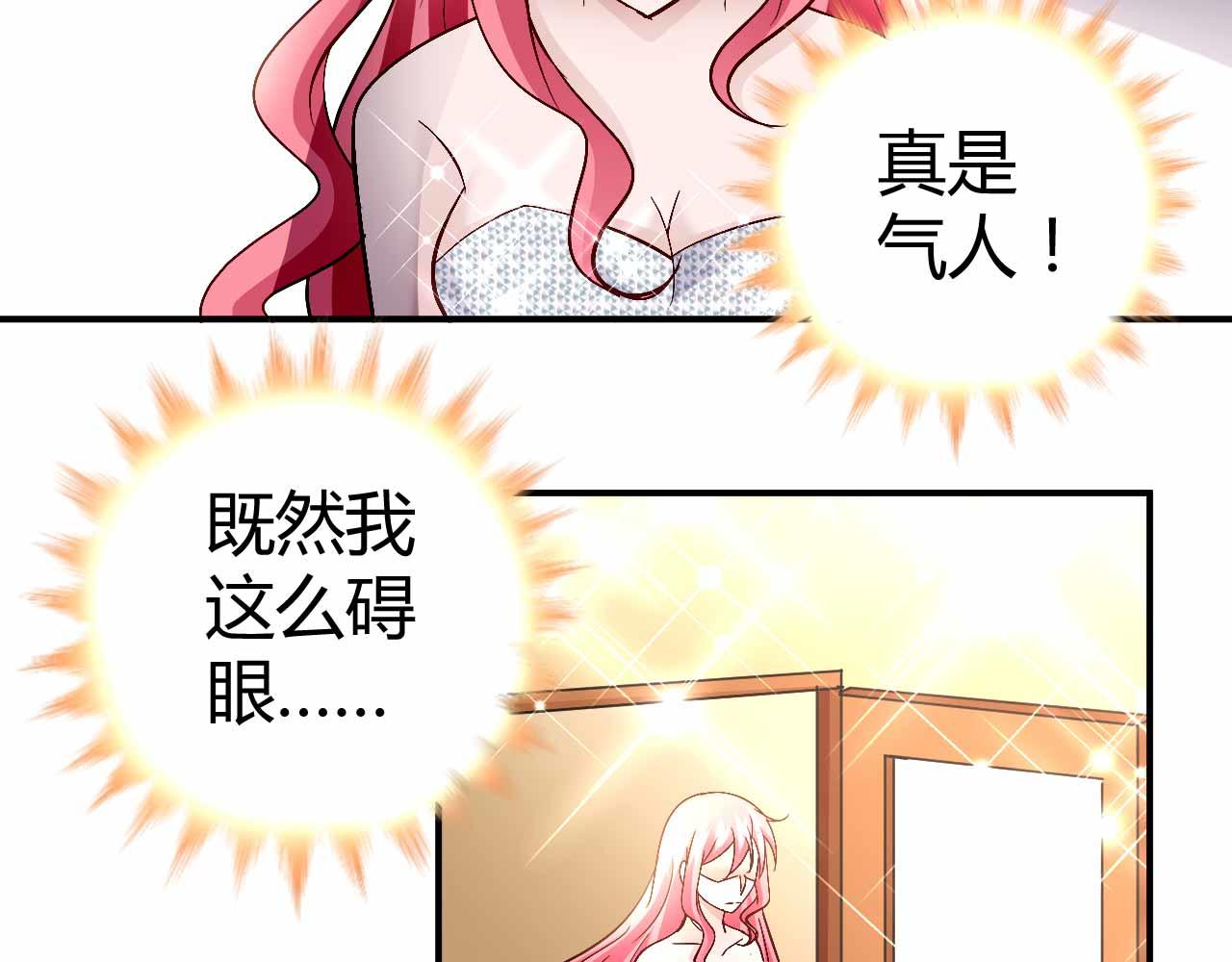 第六十七话(1/2)-第67话