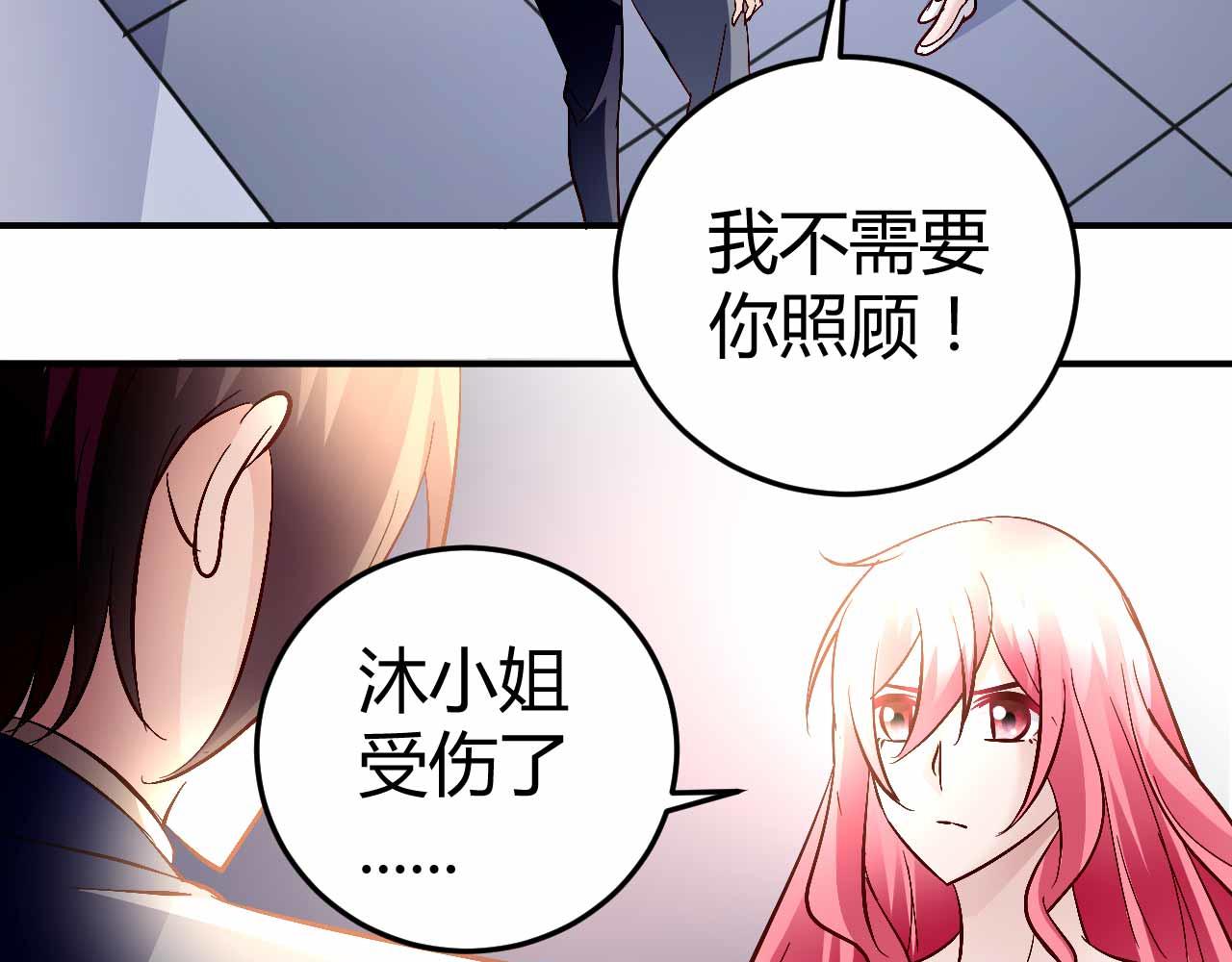 第六十七话(1/2)-第67话