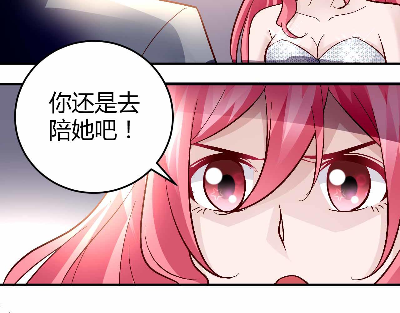 第六十七话(1/2)-第67话
