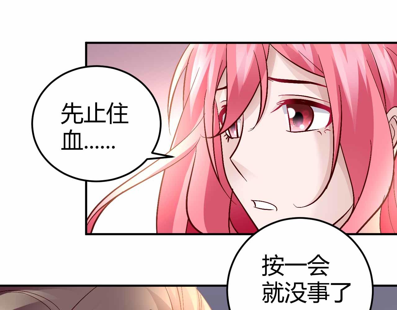 第六十九话-第69话