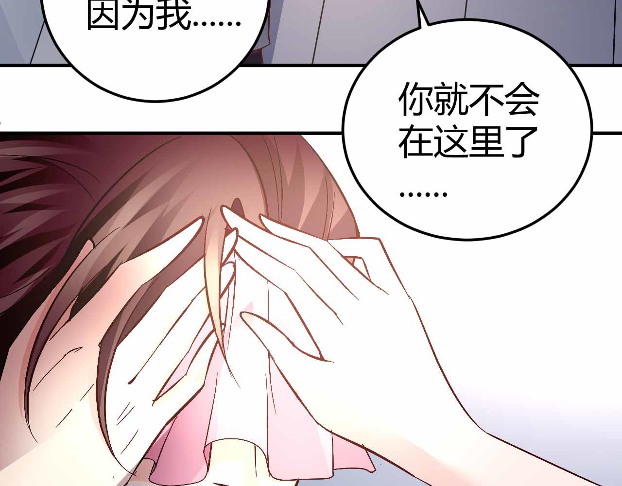 第六十九话-第69话