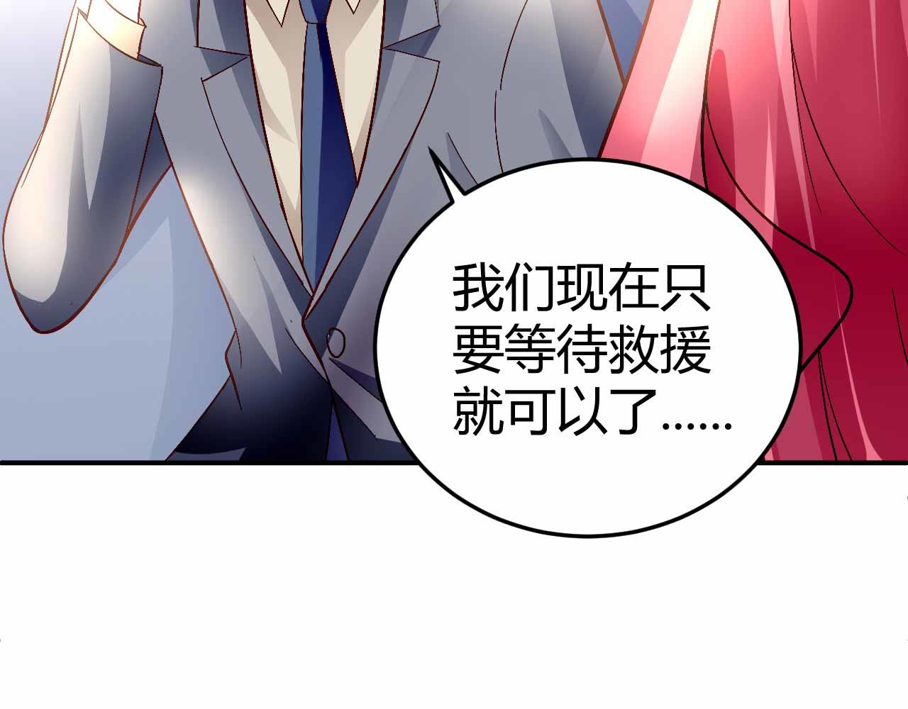 第六十九话-第69话