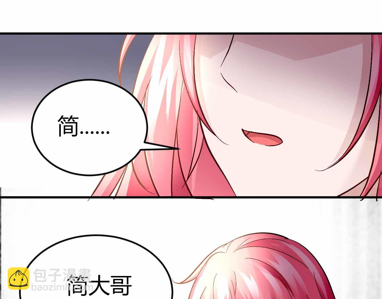 第六十九话-第69话