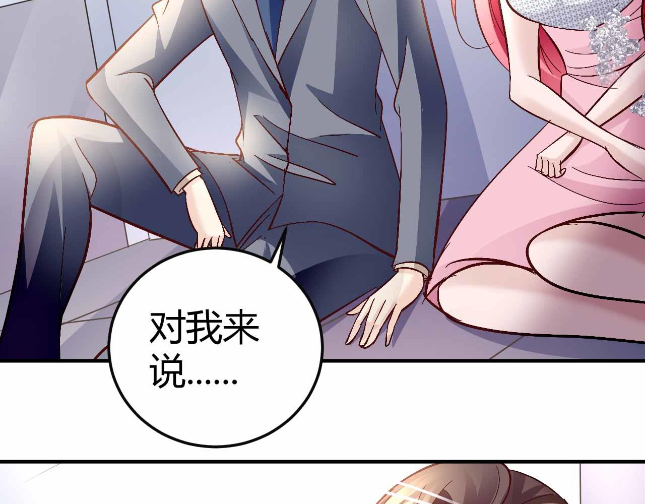 第六十九话-第69话