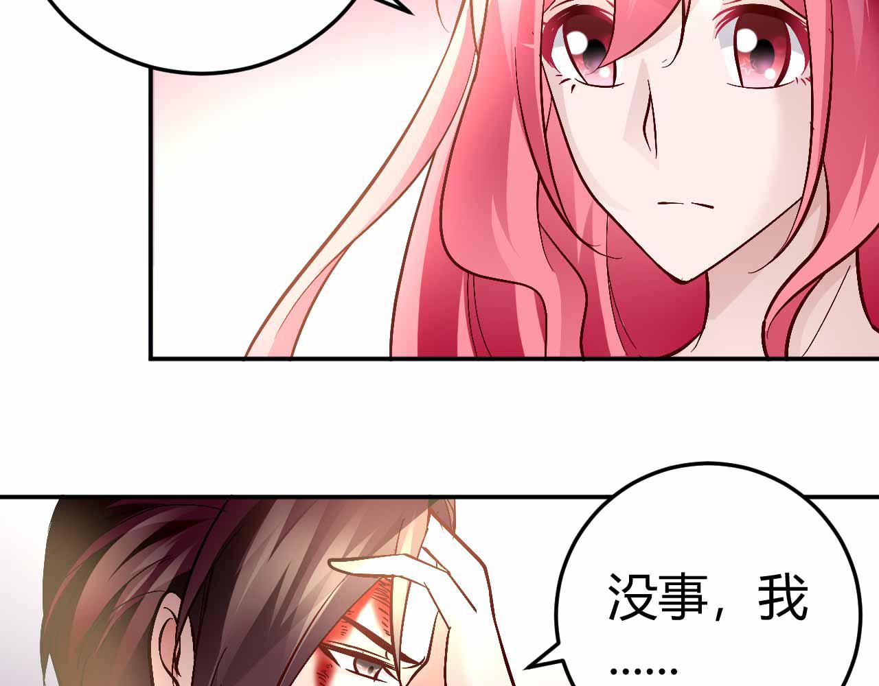第六十九话-第69话