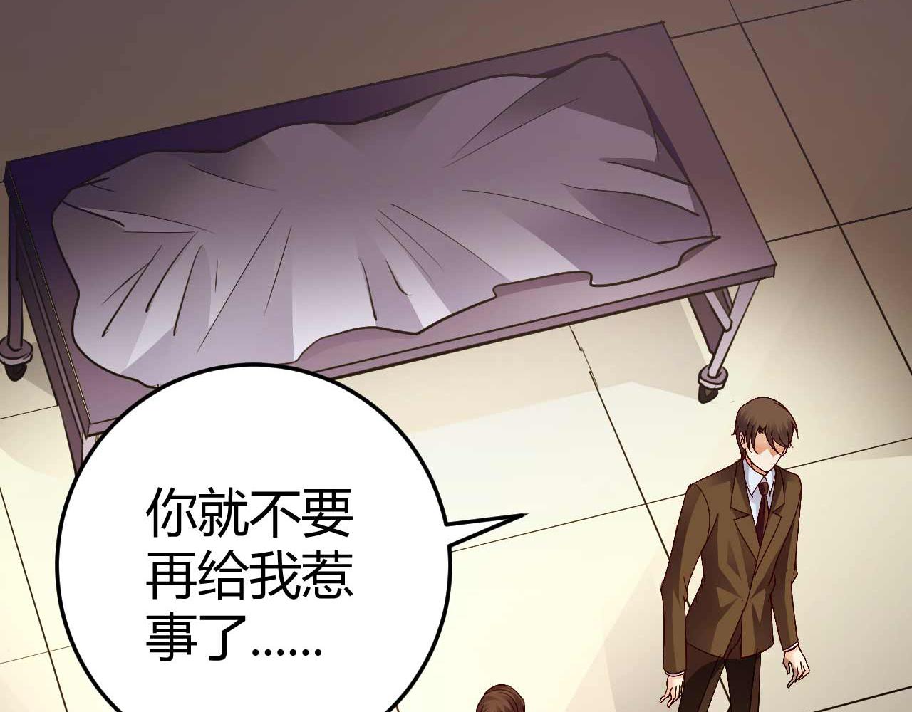第七十一话(1/2)-第71话