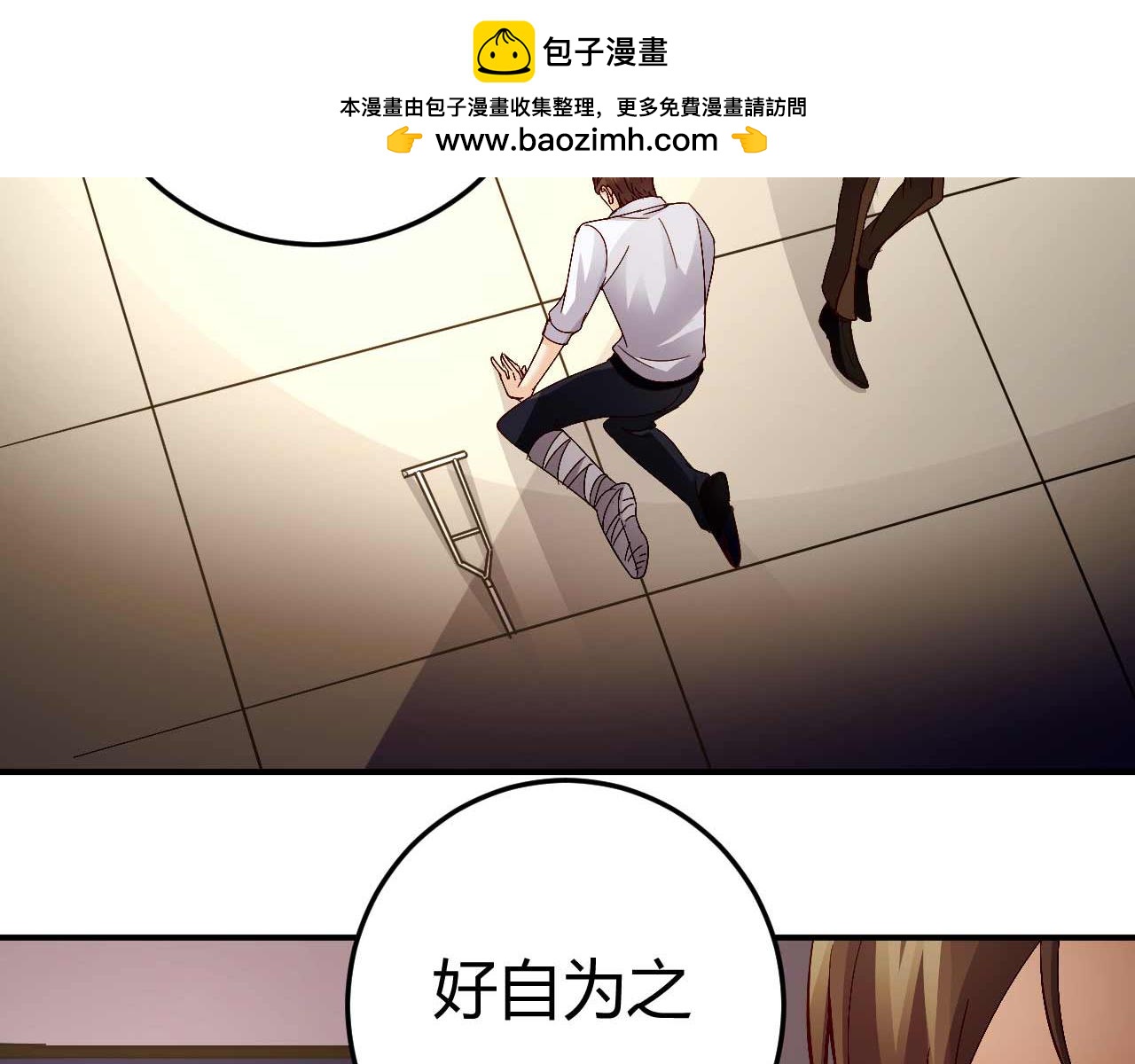 第七十一话(1/2)-第71话