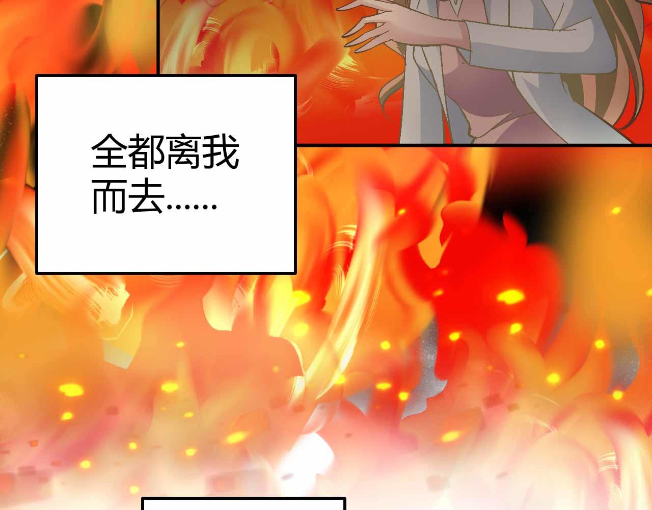第七十一话(1/2)-第71话
