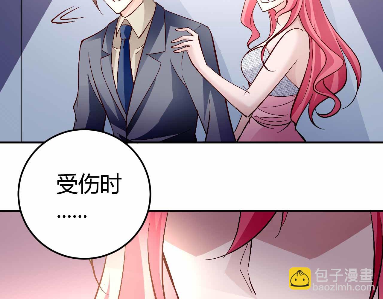 第七十一话(1/2)-第71话