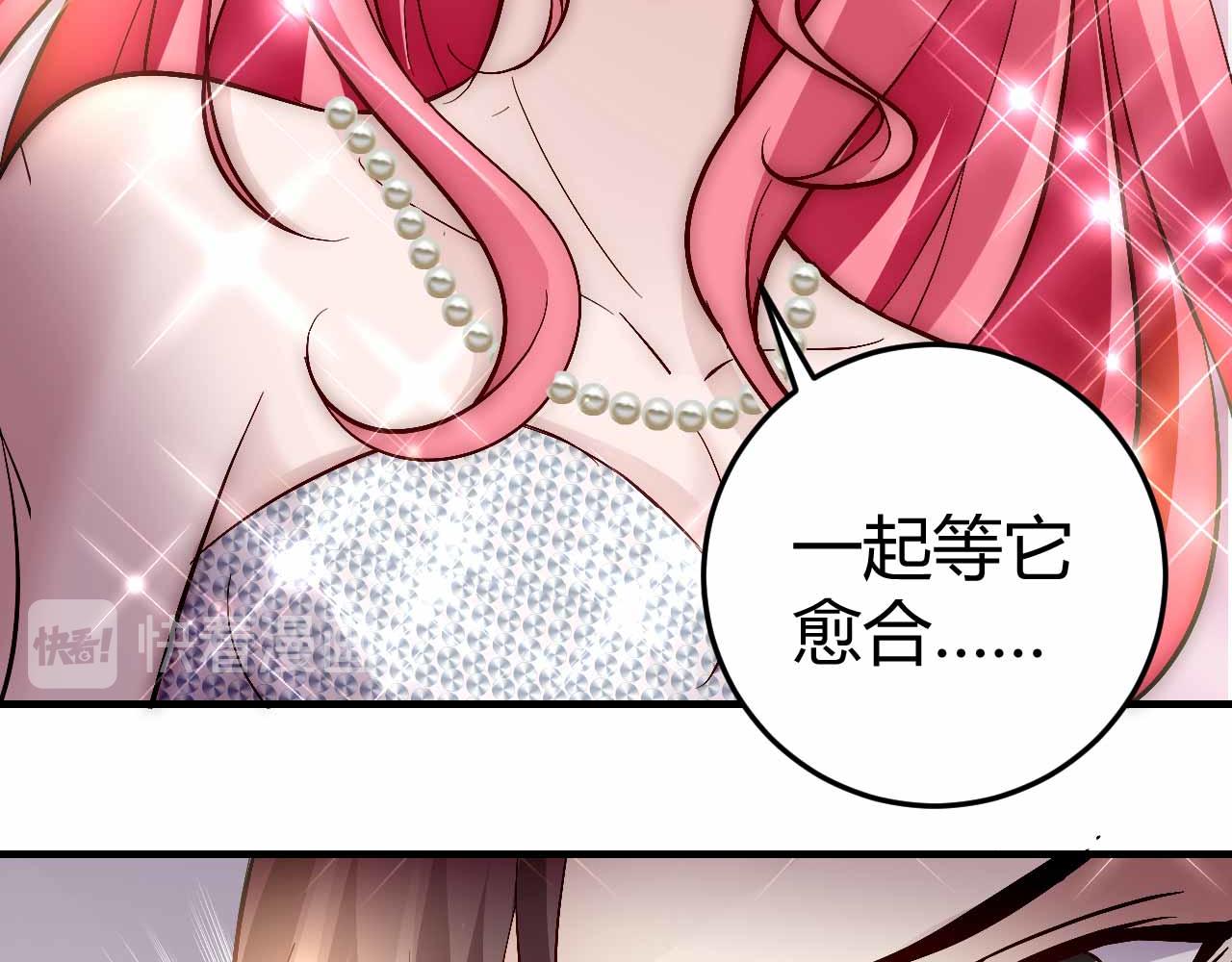 第七十一话(1/2)-第71话