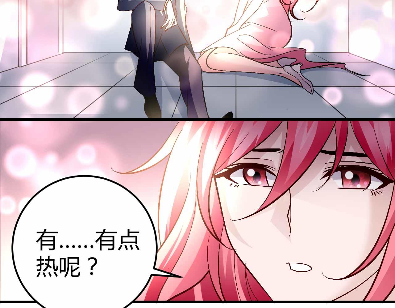 第七十一话(1/2)-第71话