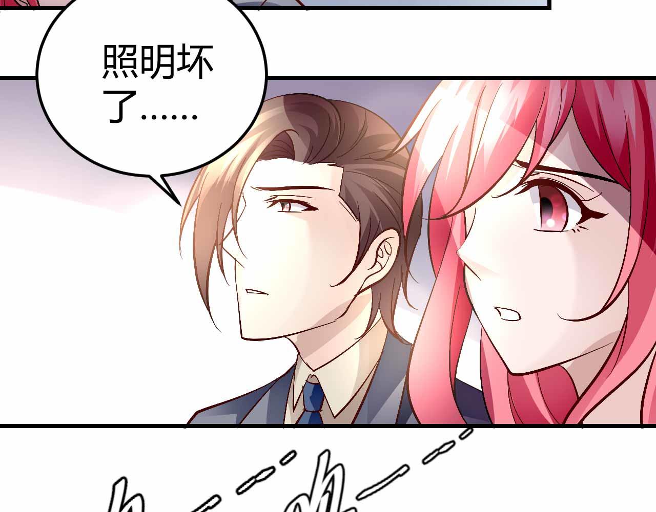 第七十一话(1/2)-第71话