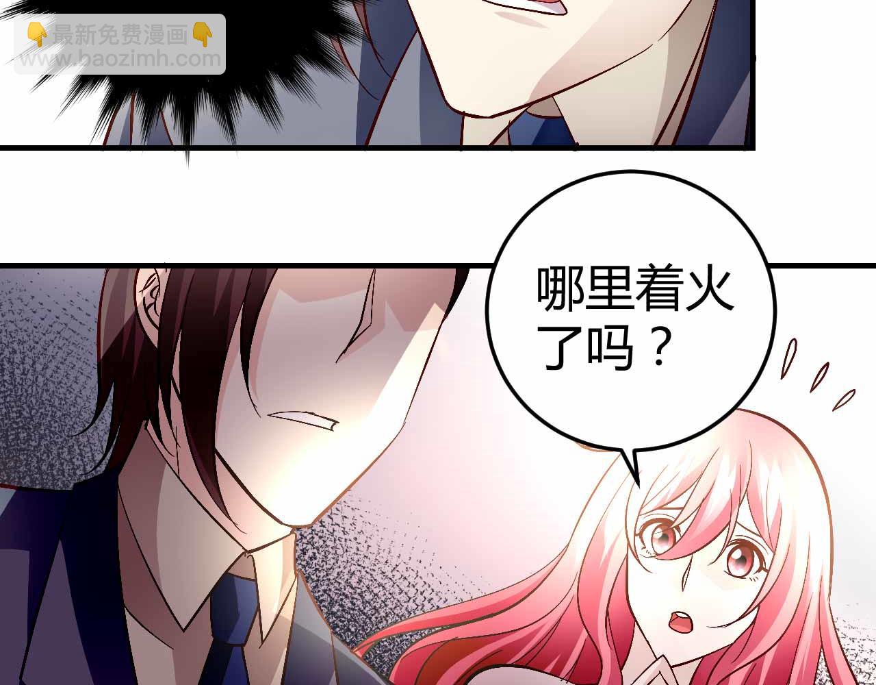 第七十一话(1/2)-第71话