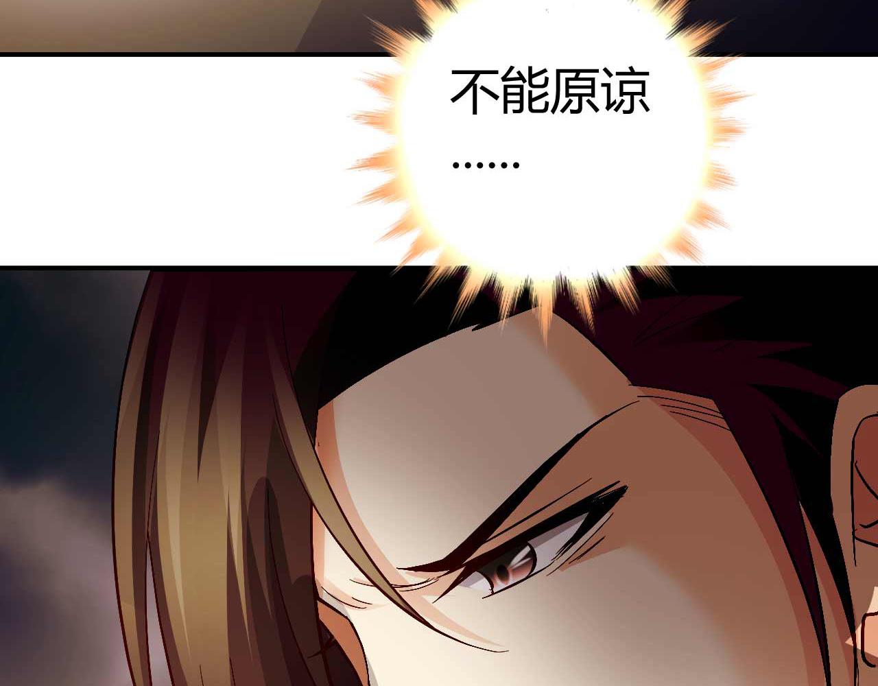 第七十一话(1/2)-第71话