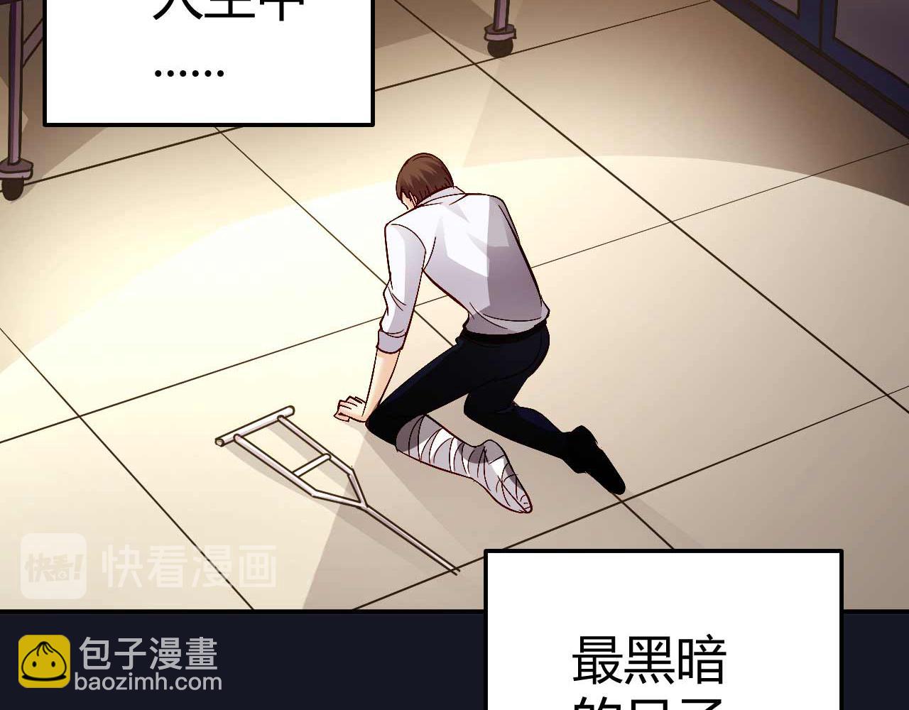 第七十一话(1/2)-第71话