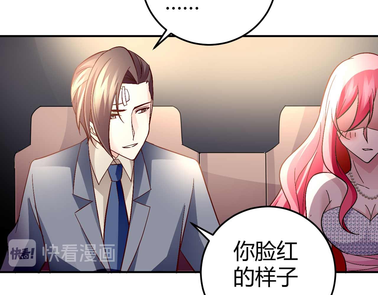 第七十三话(1/2)-第73话