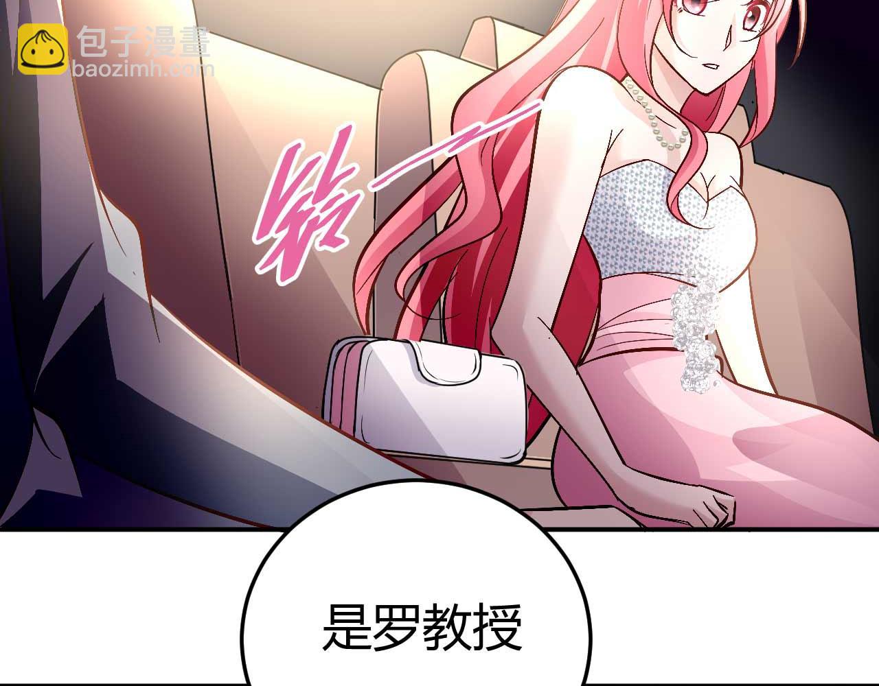 第七十三话(1/2)-第73话