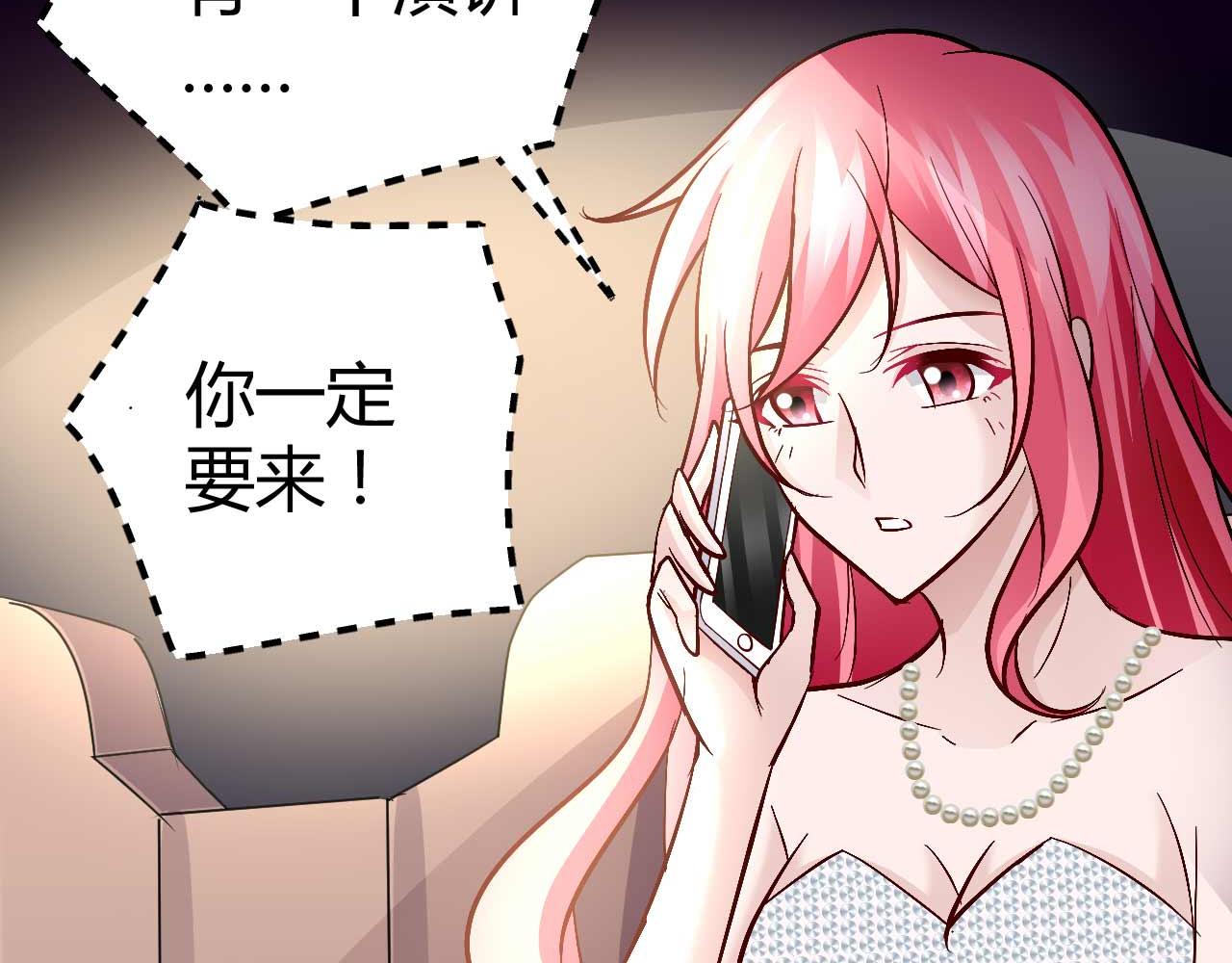 第七十三话(1/2)-第73话