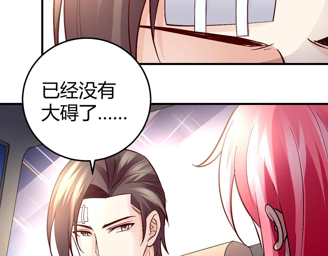 第七十三话(1/2)-第73话