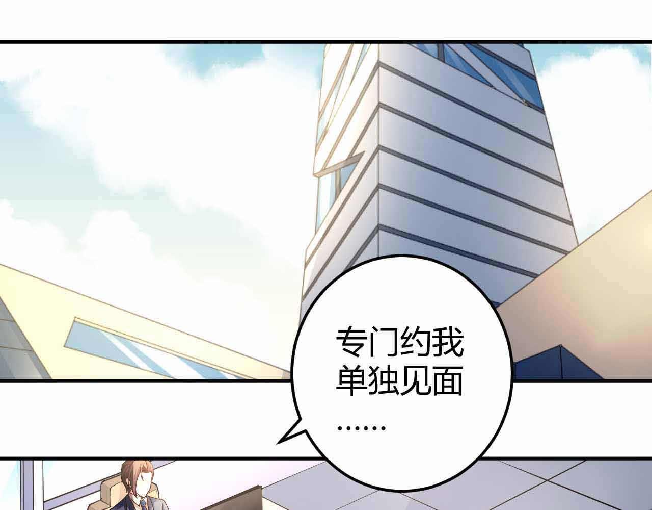 第七十三话(1/2)-第73话