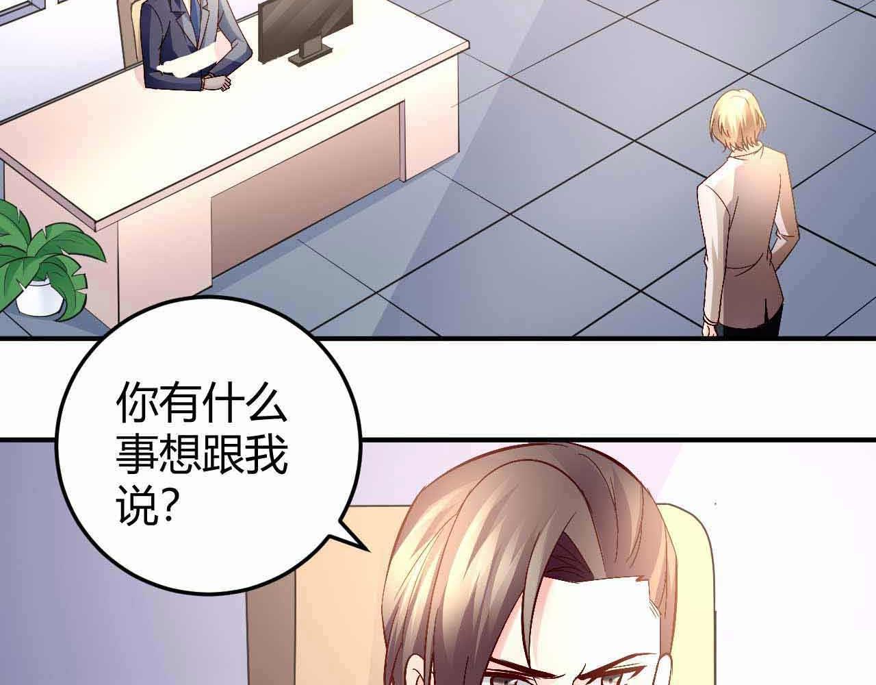 第七十三话(1/2)-第73话