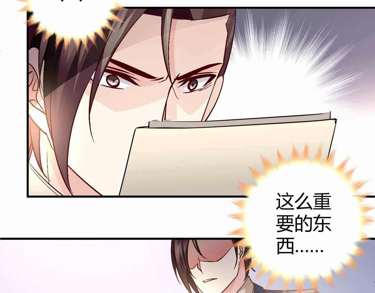 第七十三话(1/2)-第73话