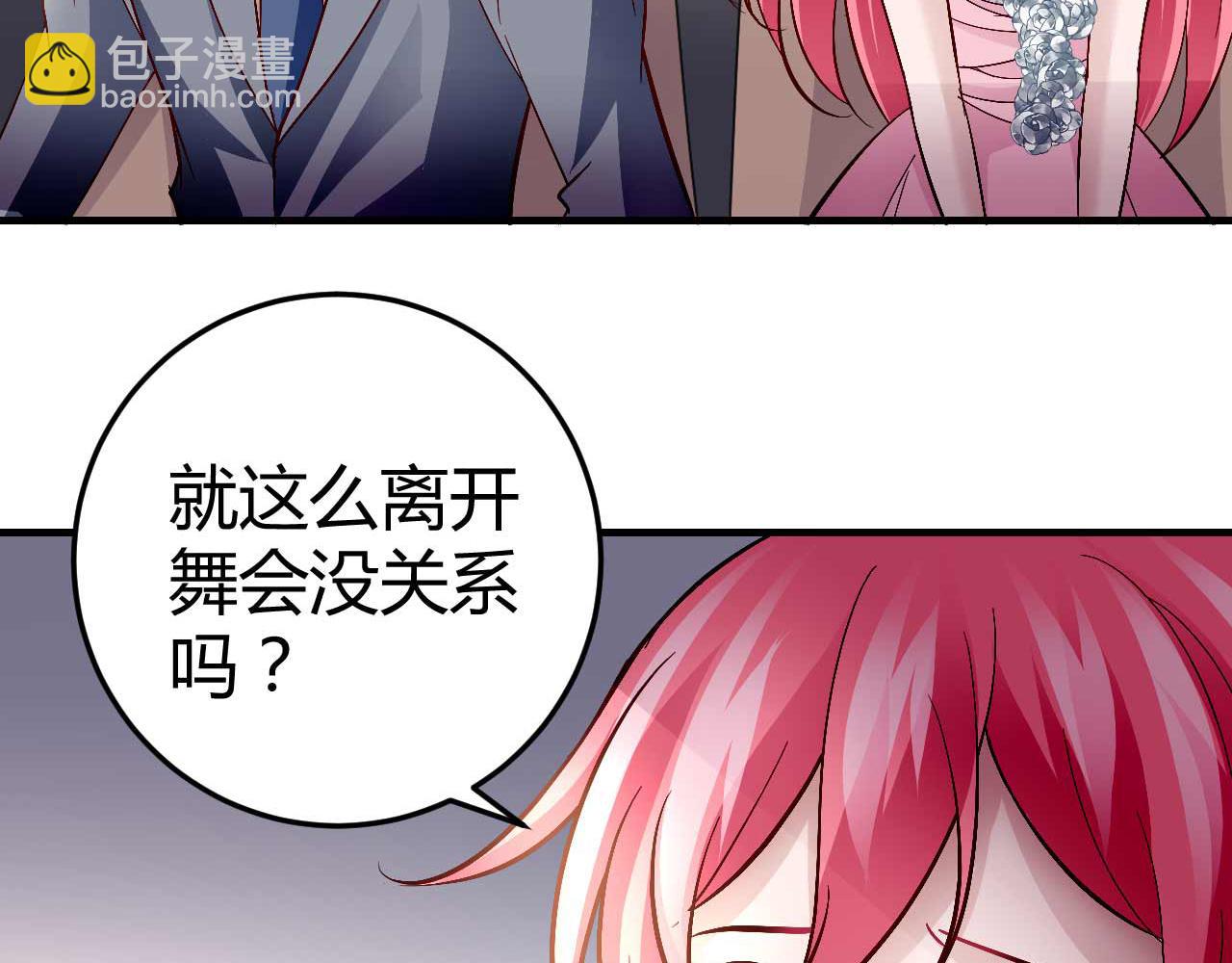 第七十三话(1/2)-第73话