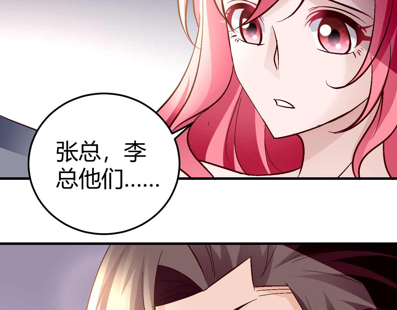 第七十三话(1/2)-第73话