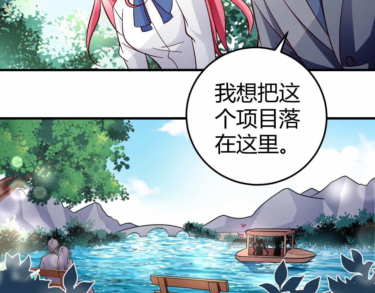 第七十五话-第75话