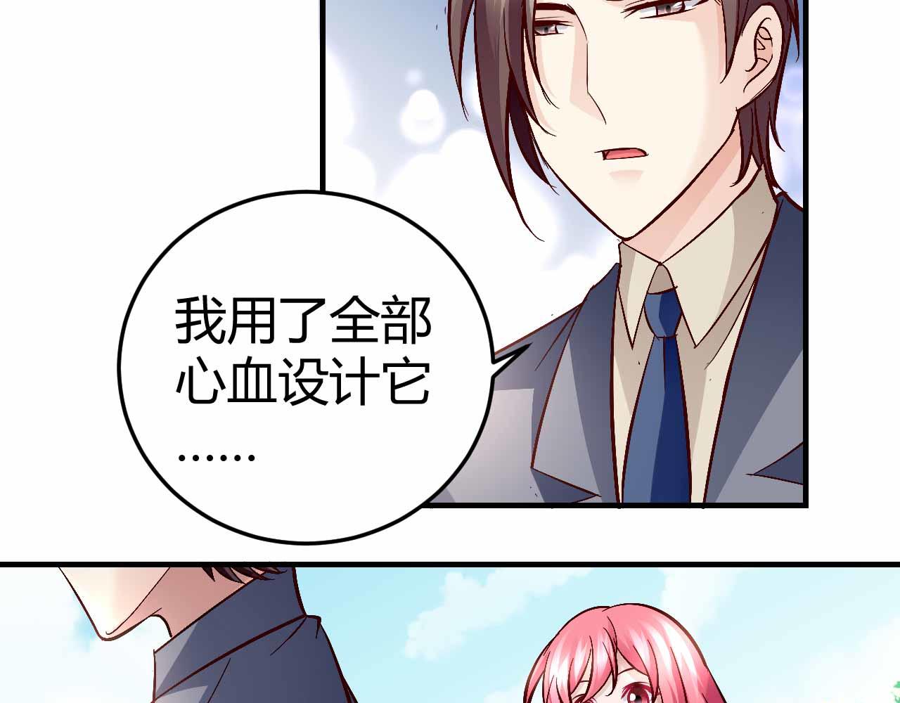 第七十五话-第75话