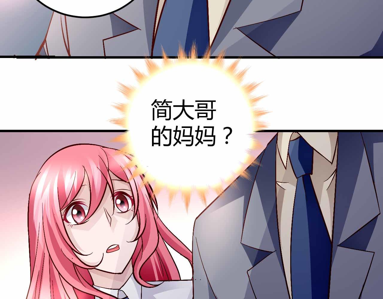 第七十五话-第75话