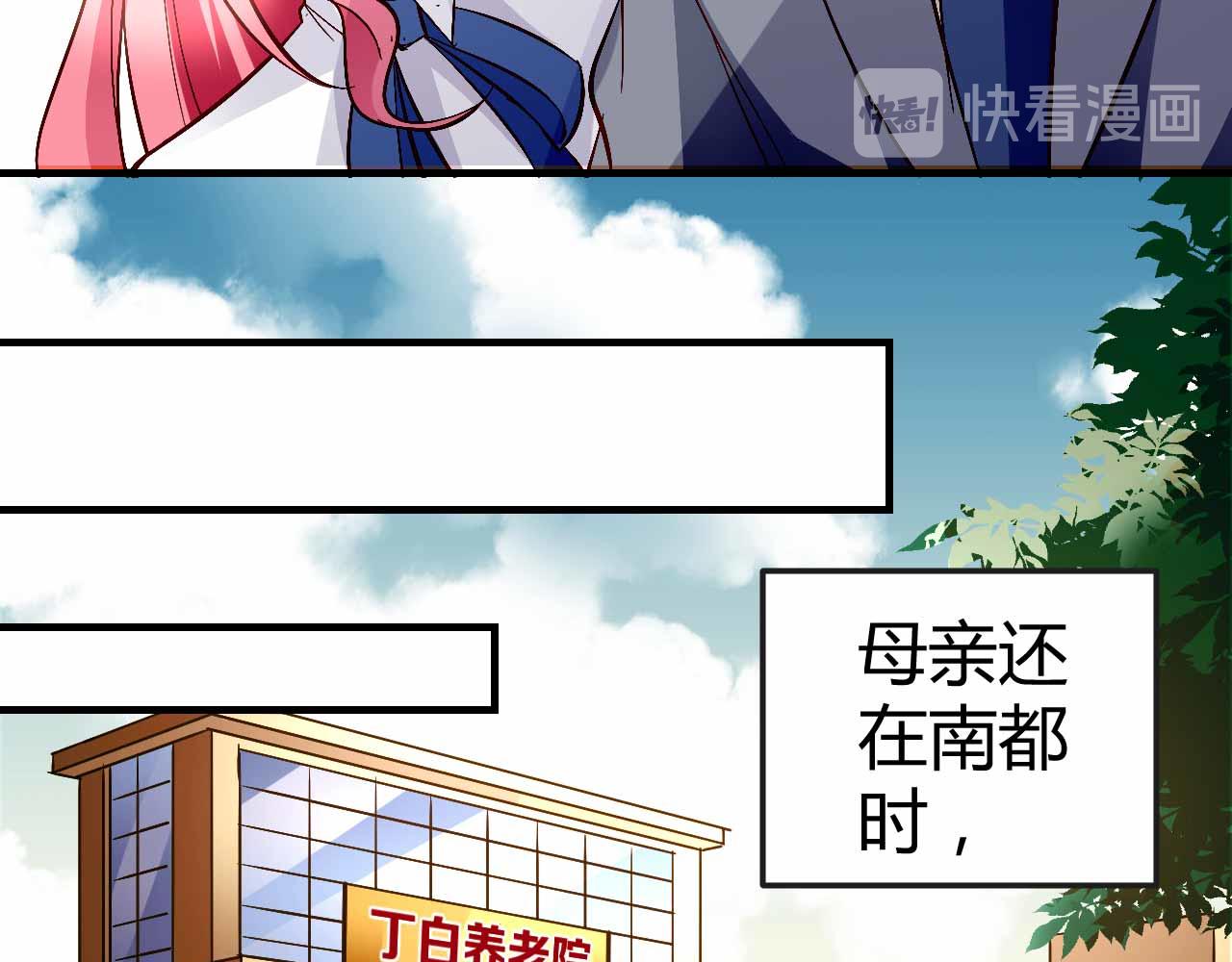 第七十五话-第75话