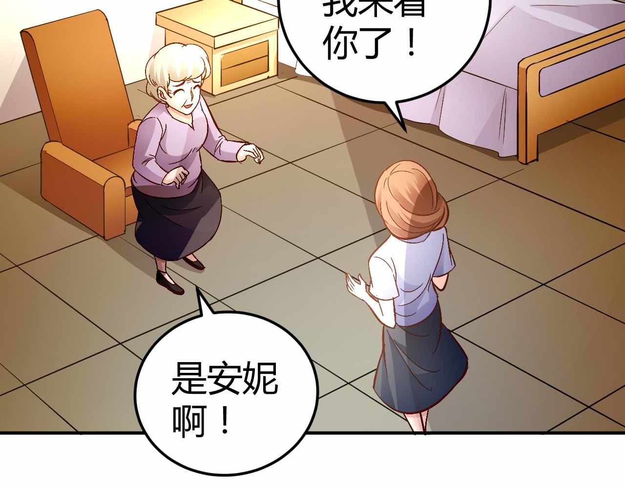 第七十五话-第75话