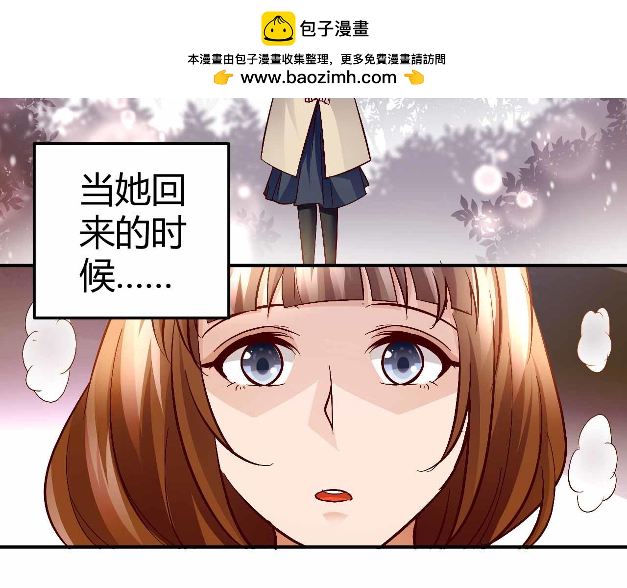 第七十五话-第75话