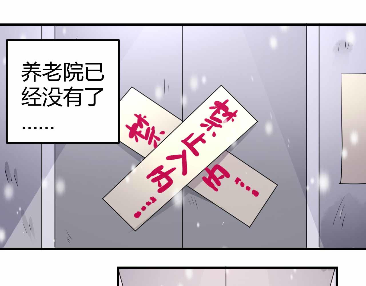 第七十五话-第75话