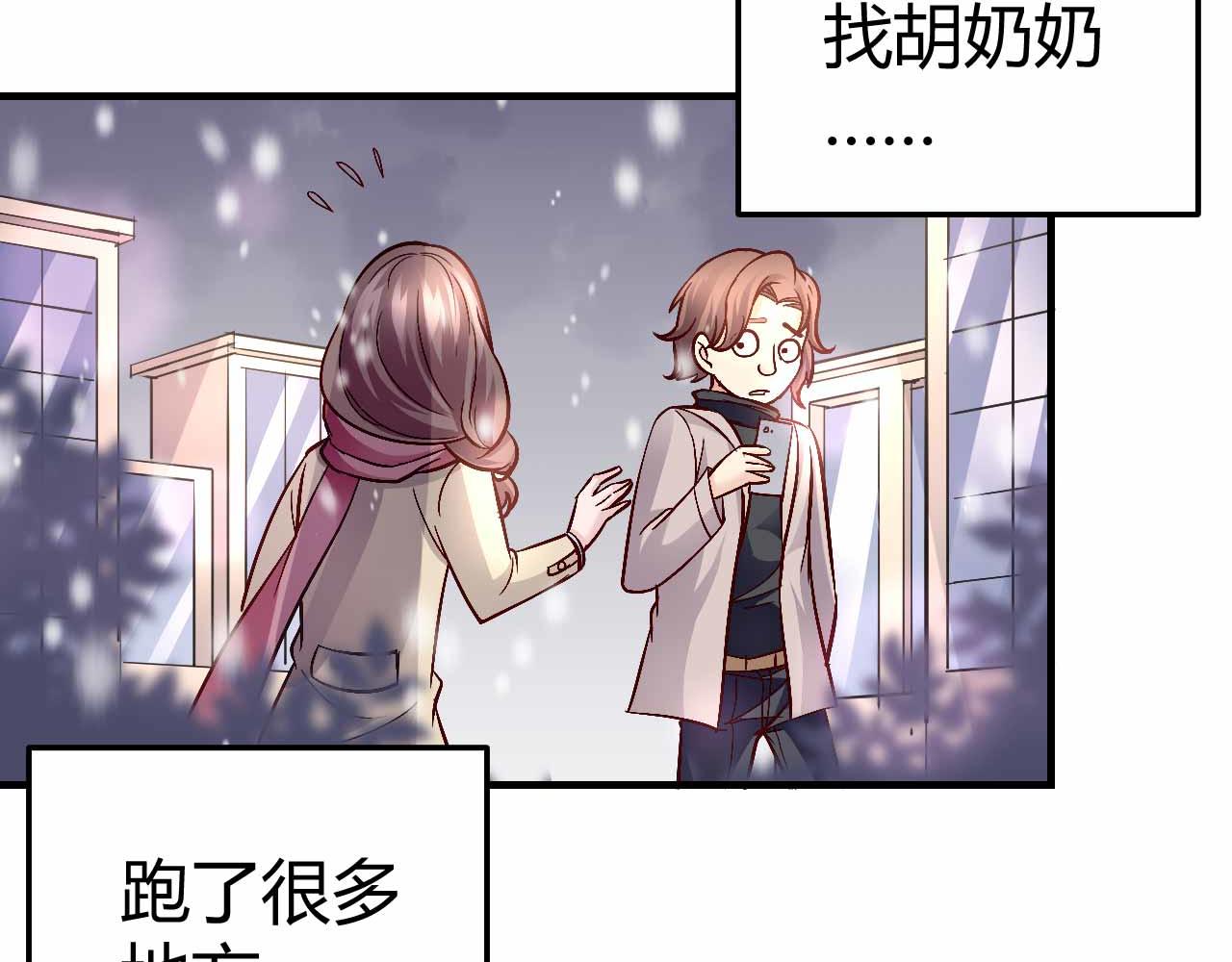 第七十五话-第75话