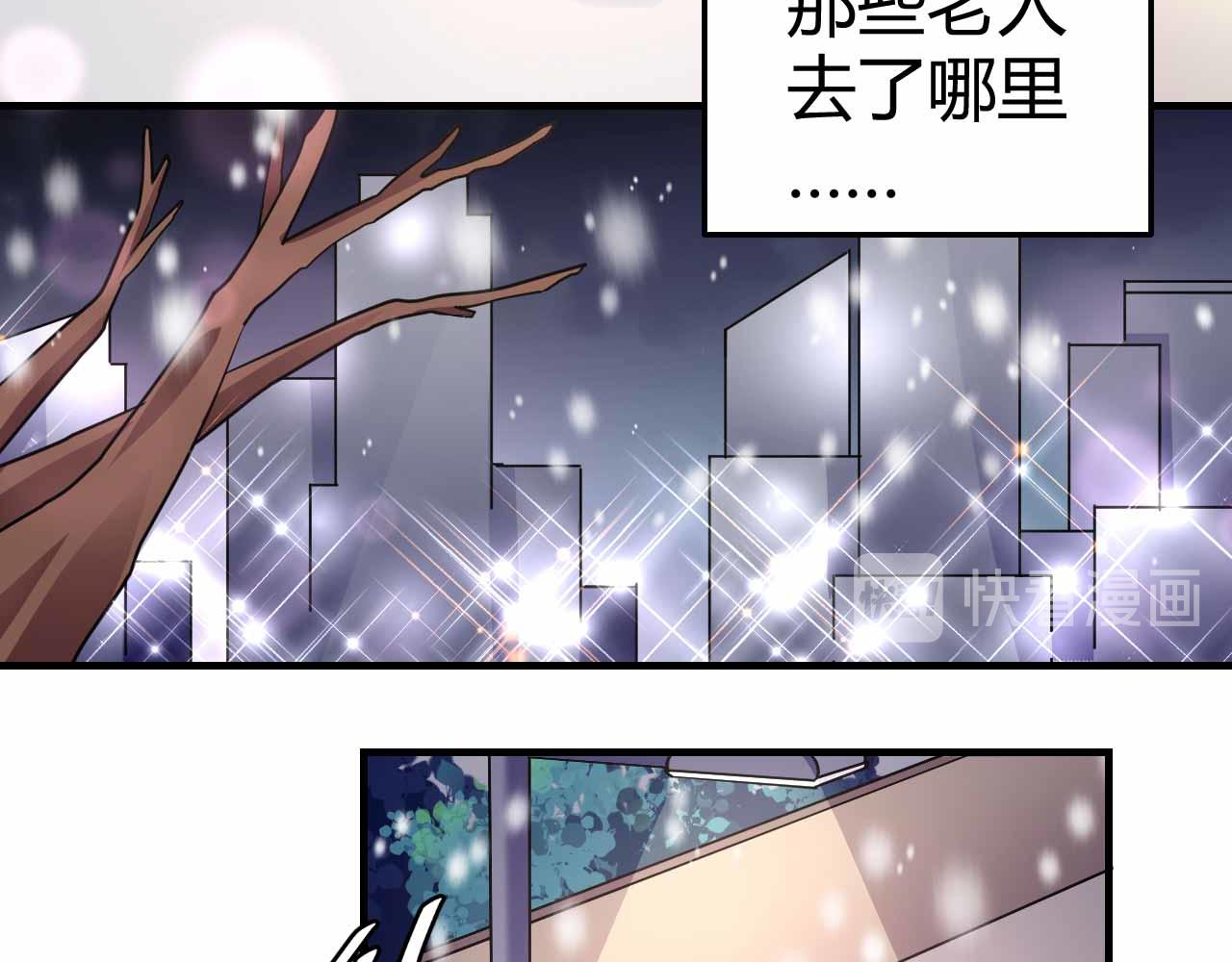 第七十五话-第75话