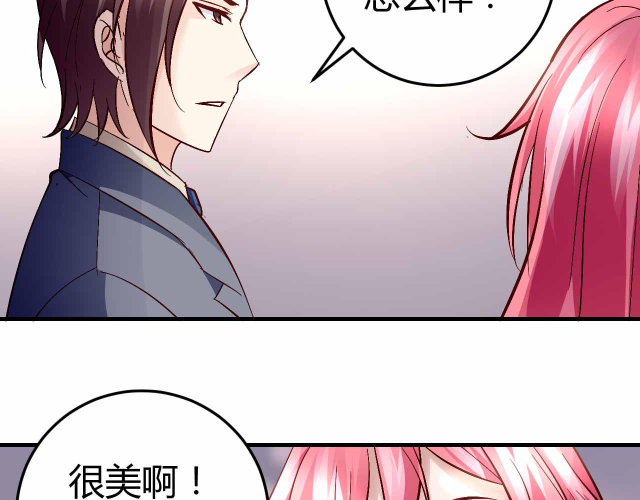 第七十五话-第75话
