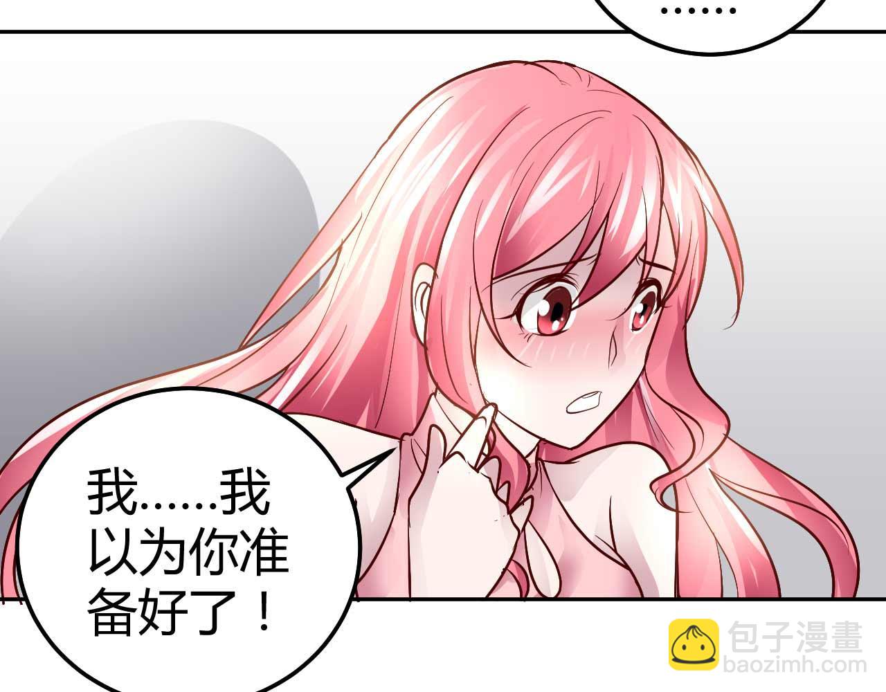 第七十七话(1/2)-第77话