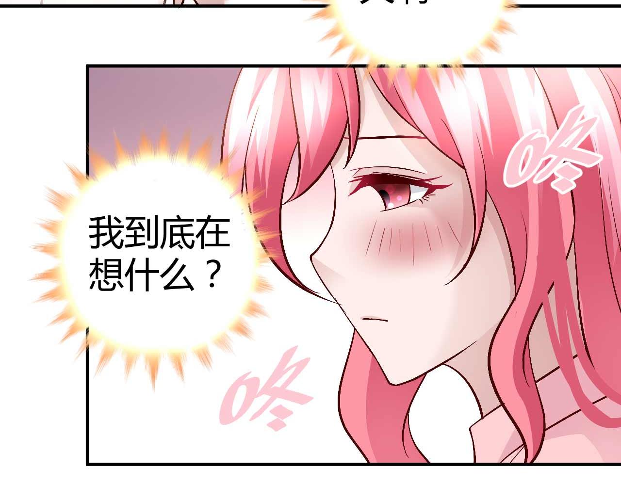 第七十七话(1/2)-第77话