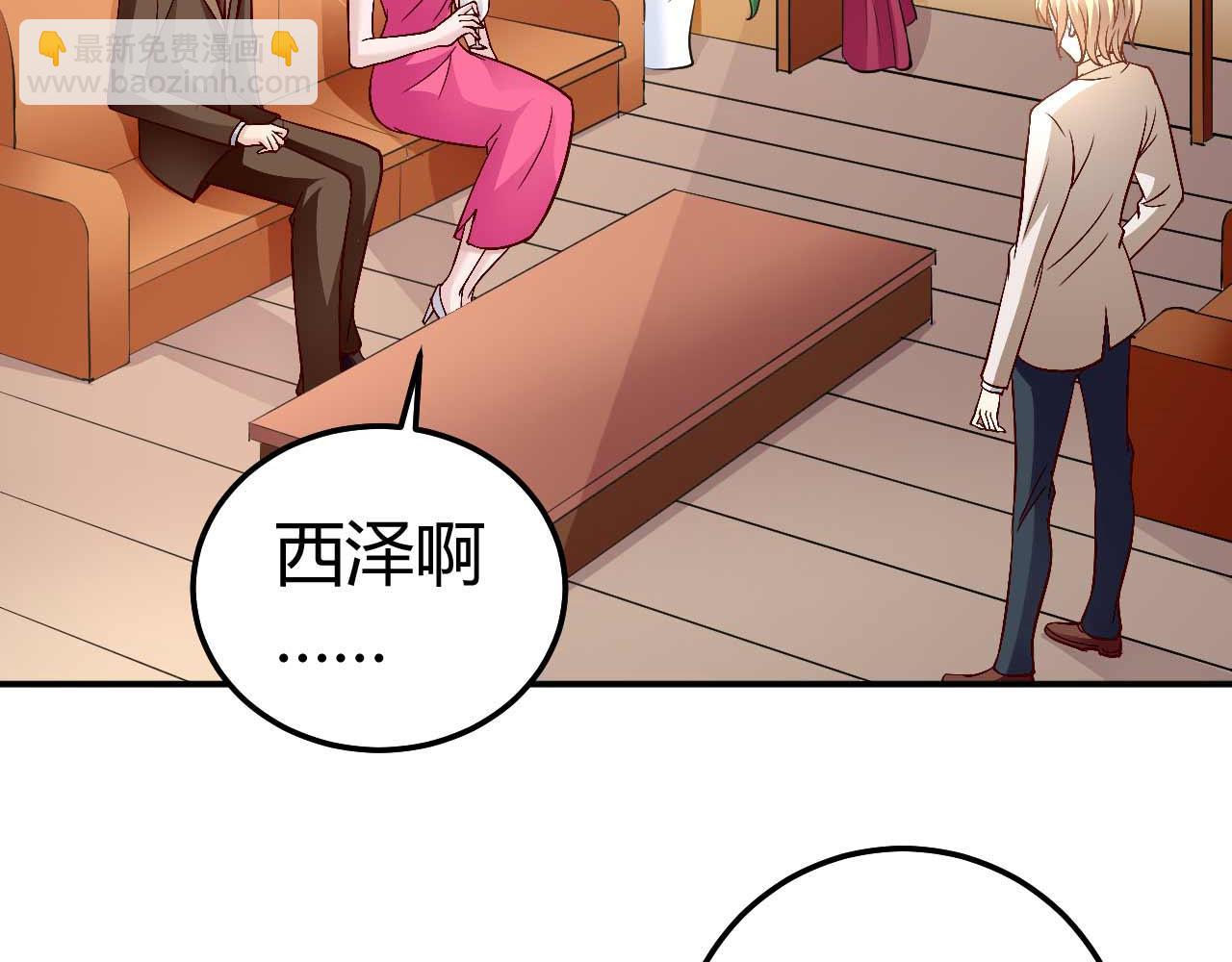第七十七话(1/2)-第77话