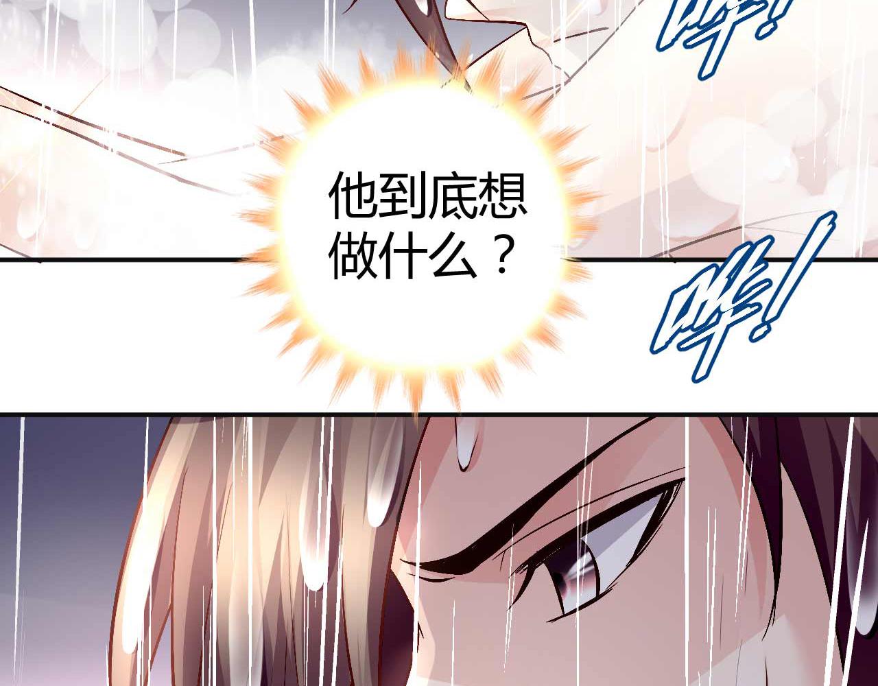 第七十七话(1/2)-第77话