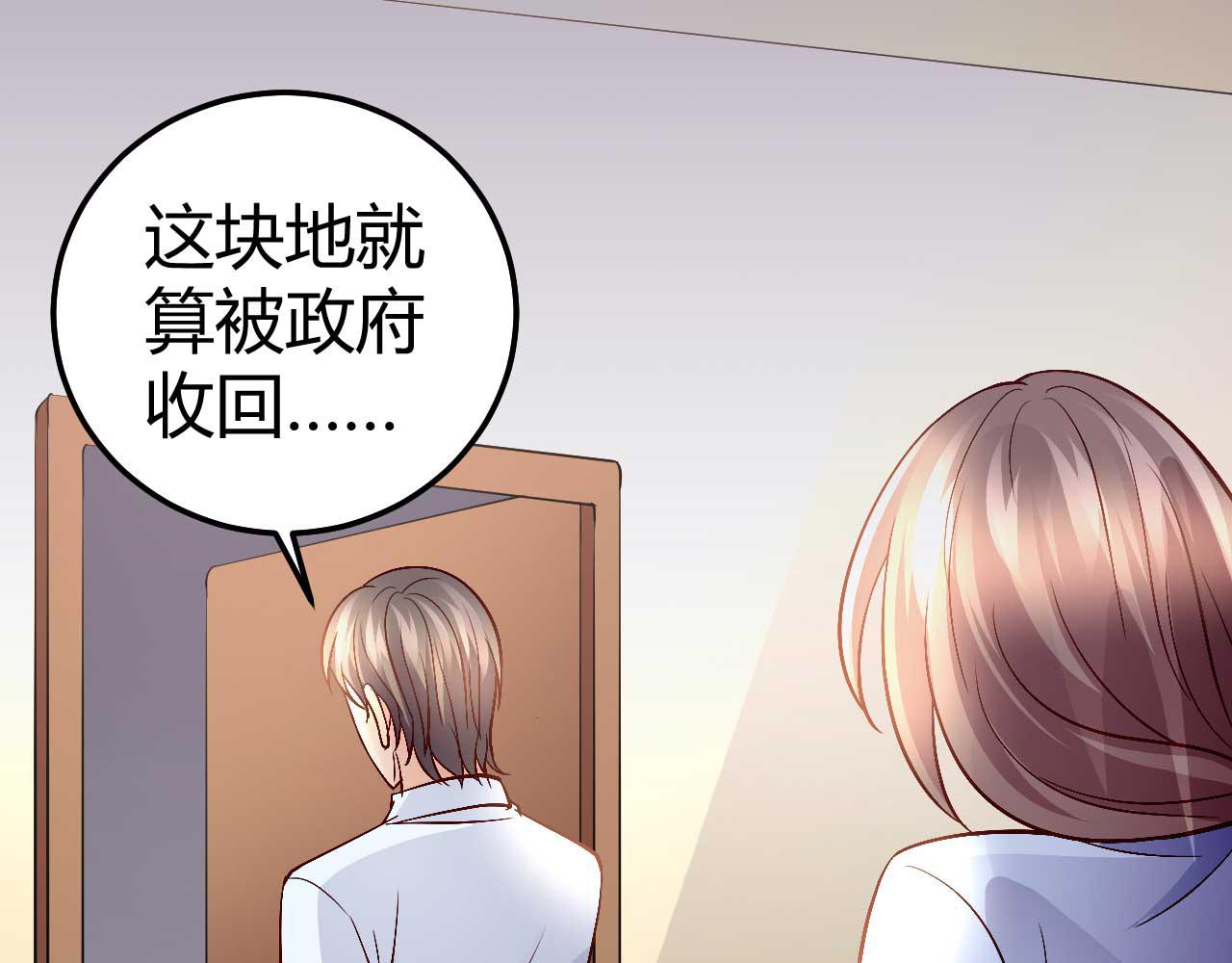 第七十九话(1/2)-第79话