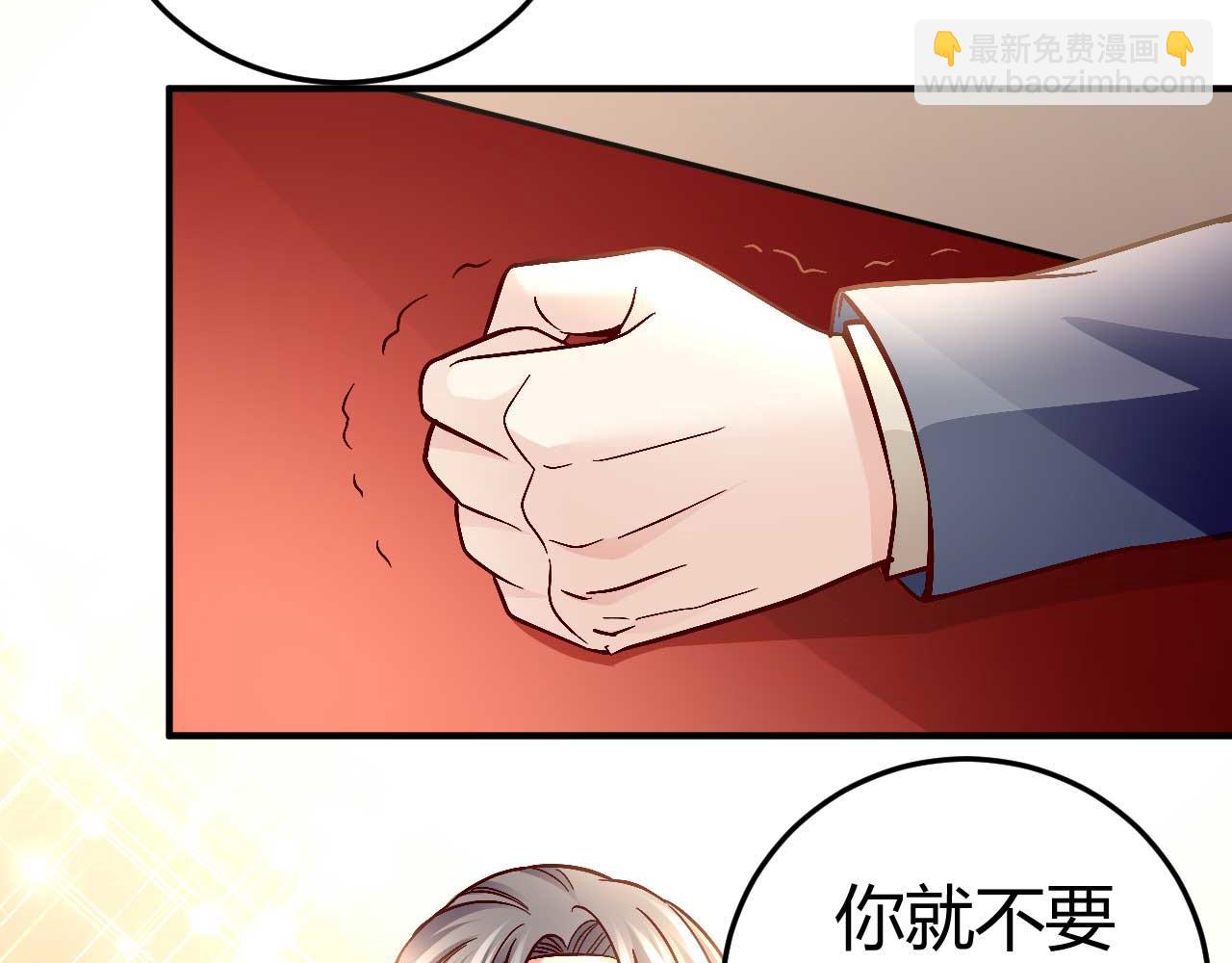 第七十九话(1/2)-第79话