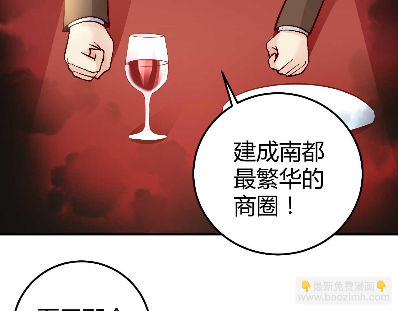 第七十九话(1/2)-第79话