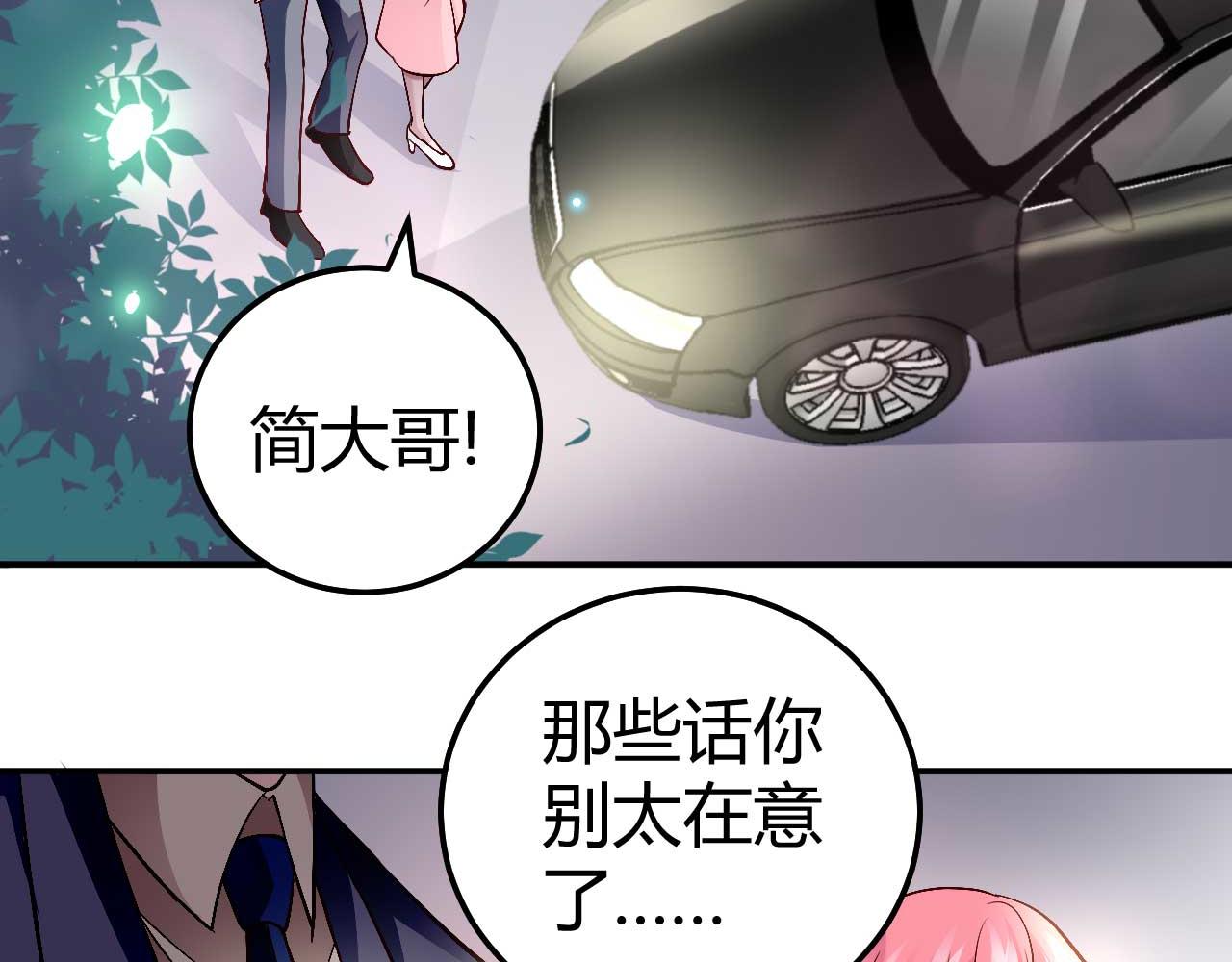 第七十九话(1/2)-第79话