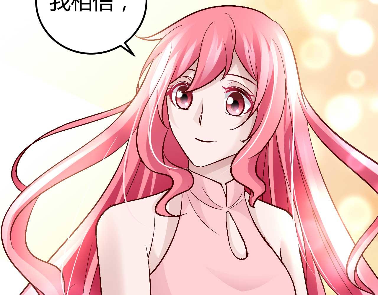 第七十九话(1/2)-第79话