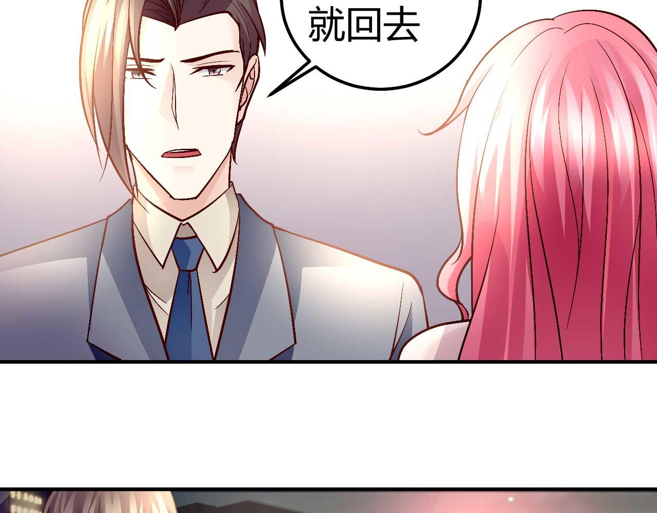 第七十九话(1/2)-第79话