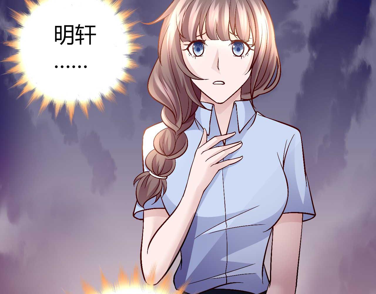 第七十九话(1/2)-第79话