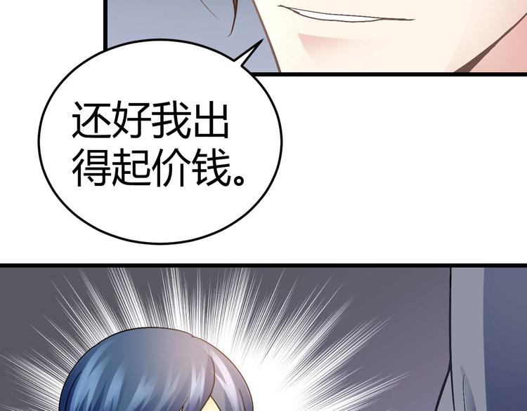第九话(1/2)-第9话